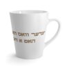 Latte Mug - יעדער וואס האט ערגעץ דערגרייכט האט א וועג אדורכגעמאכט - Image 3
